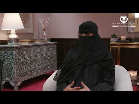 تجربة مريضة حقيقية مع علاج سرطان الثدي في الرياض، المملكة العربية السعودية، في مستشفى الملك فيصل التخصصي