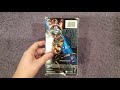 Zathura 2005 VHS Review