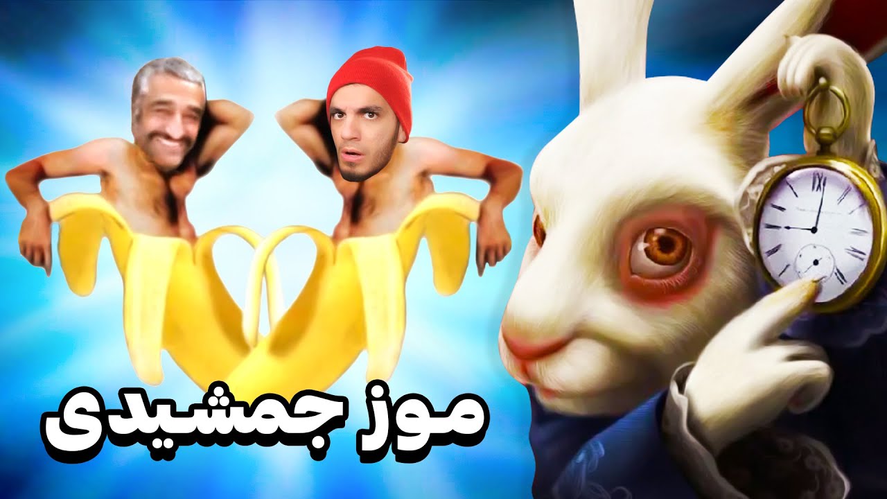 زمان داره میره! تا دیر نشده این ویدیو رو ببین