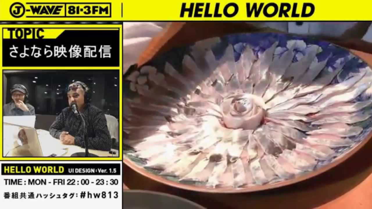 特集「さよなら映像配信」 ②