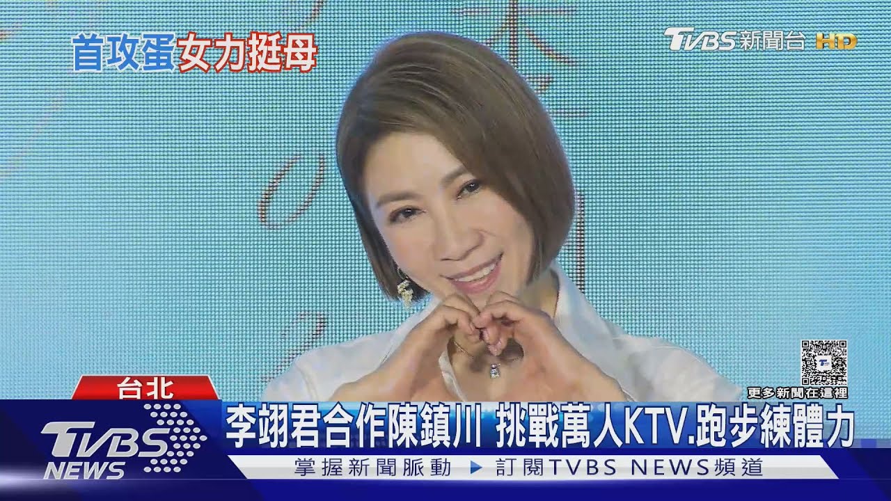 專訪/李翊君首攻蛋「認焦慮」 和女兒拍戲可能性曝...她笑了