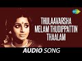 Thulaavarsha Melam Thudippattin Thaalam Aswaradham K J Yesudas S Janaki