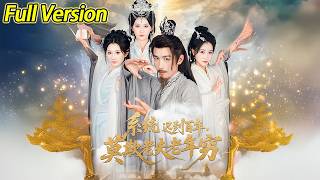 Download lagu 【超清完结】《系统迟到百年莫欺老夫老年穷》全集#短劇全集 #熱門#熱門短劇推薦 #短劇 #旋转汤圆 #热门短剧#狂婿 #重生 #女頻 #短剧全集 #热门短剧 #都市 #重生 #逆袭 #现代 mp3 Download lagu 【超清完结】《系统迟到百年莫欺老夫老年穷》全集#短劇全集 #熱門#熱門短劇推薦 #短劇 #旋转汤圆 #热门短剧#狂婿 #重生 #女頻 #短剧全集 #热门短剧 #都市 #重生 #逆袭 #现代 mp3