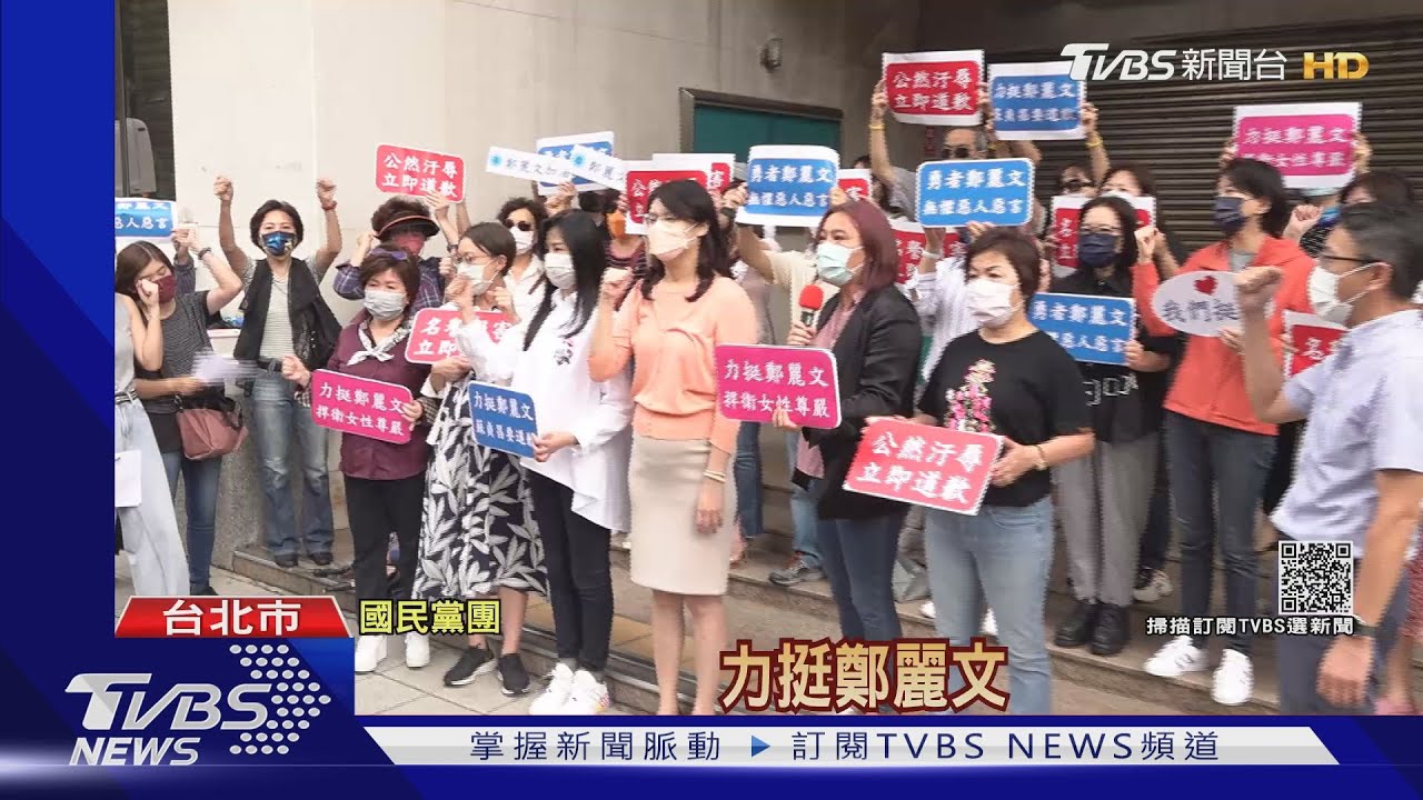 嗆鄭麗文「袂見笑」!國民黨要蘇揆道歉 否則提告毀謗罪