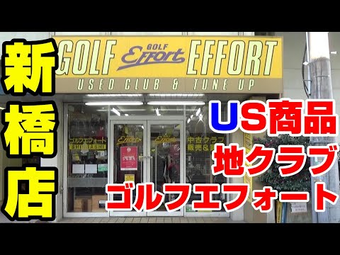 クティ (ヘルツェグ ノヴィ) - 定義