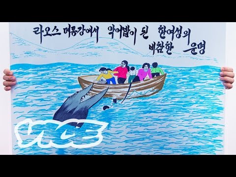Escaping From a North Korean Concentration Camp