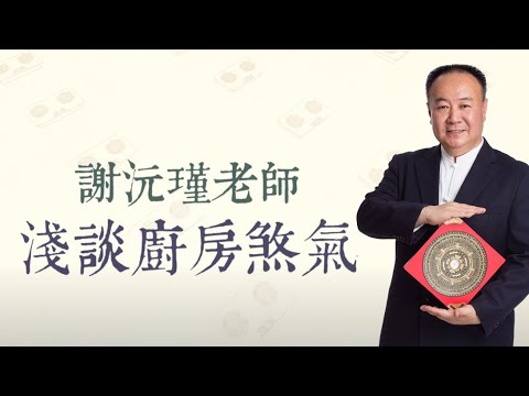 瓦斯爐對廁所