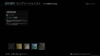 【CoDMW】病み上がりなんでまったり配信！第16夜