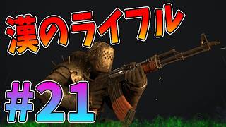 【アポカリDays】第21話 最強のAKを作ったぞ！溜めに溜めた弾薬を撃ちまくる！！【7 Days to Die】