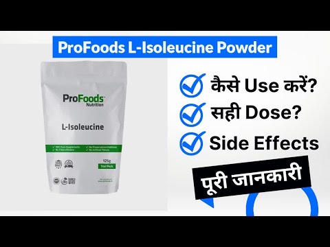L Isoleucine Powder