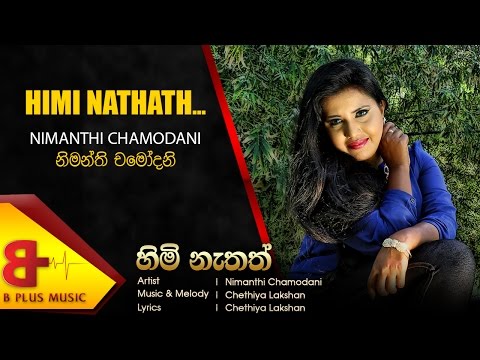 Himi Nathath - Nimanthi Chamodani Official Music Audio