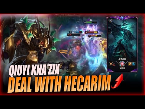QIUYI KHA'ZIX - HOW TO DEAL WITH MASTER HECARIM | KHA'ZIX VS HECARIM