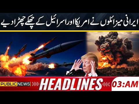 Iranian Missiles Hit Hard | America and Israel Shock | War Update | 03am Headlines