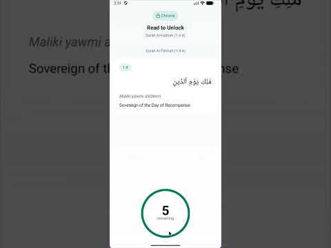 Quran App Locker