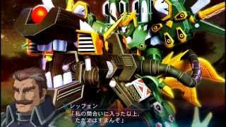 SRW OGS 魔装機神III POJ エウリードII All Attacks