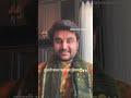 तुलसी माला पहनने के नियम Indreshupadhyayji Bhaktipath Shorts