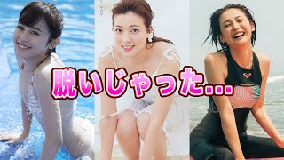 【秘蔵】人気女子アナの”脱いだ”過去がヤバすぎる！テレビでは見せない衝撃の姿に一同驚愕！