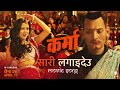 Saari Lagaideu KARMA Nepali Movie Song 2025 Bipin Karki Upasana Singh Thakuri Mukun Bhusal