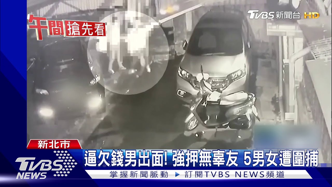 「幫我解開」!訪友遇襲 路過男無辜遭上銬
