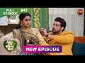 Lekar Hum Deewana Dil Full Episode 47 27 Dec 2024 Dangal TV
