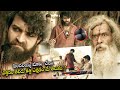 Varun Tej Warning To Subbaraju Movie Scene Gaddalakonda Ganesh Movie Scene Trending Movies