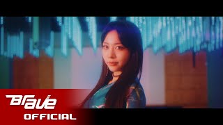 [影音] Brave Girls - Pool Party MV (ft. E-Chan of DKB)