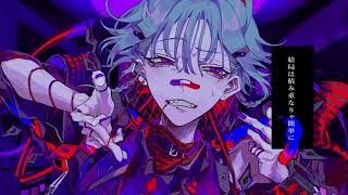 Cover art for Kareshi No Jude