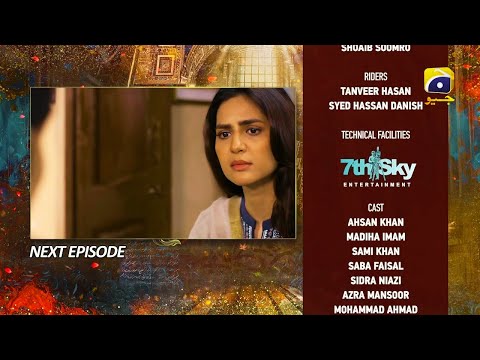 Mujhay Qabool Nahin Episode 35 Teaser - 26th October 2023 - HAR PAL GEO | Digital Explainer