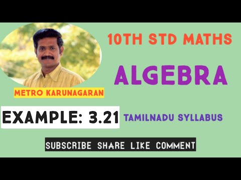 10th Std Maths Example 3.21 Find the square root of 64x⁴-16x³+17x²-2x+1