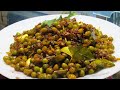 Green peas chilli ഉണ്ടാക്കിയാലോ | Green peas masala | Green peas roast | Kitchen updates by ji