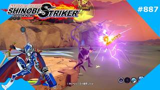 【NARUTO TO BORUTO】好きな型使う編887【シノビストライカー SHINOBI STRIKER】