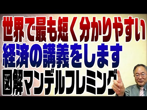 感度 (経済性)について詳しく解説