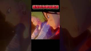 最期のチカラ #ドラゴンボール #ゲーム実況