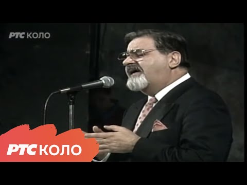 Ti bi htela pesmom da ti kazem - Predrag Cune Gojković
