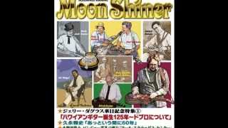 ドブロ スライド・ギター特集2014 Weekend Sunshine