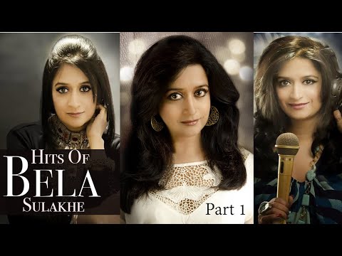 Hindi Old Songs | MAYUR SONI | Bela Sulakhe | Romantic & Sad Songs | PART 1 |