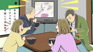 2026/2/2放送・知ったかぶりカイツブリにゅーす