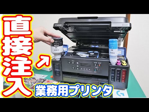 ホームオフィス用プリンター: 購入する際に注意すべき点は何ですか?