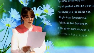 Վազգեն Օվյան. Գարունը իմ Ղարաբաղում | Շաքե Իսայան