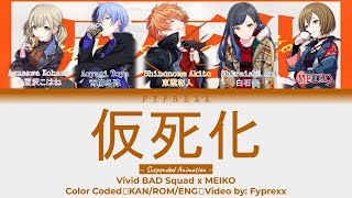 Cover art for Kashika