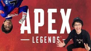 【APEX】#4　谷口君とAPEX配信   #エーペックスレジェンズ