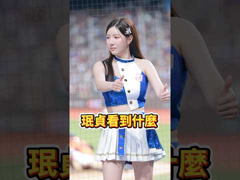 呱呱跳得很奇怪嗎🤔 #南珉貞 #남민정 #呱呱 #cheerleader #粉絲應援 #fancam #美女 #치어리더 #dance #台湾チア #富邦angels #可愛 #熱門