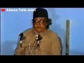 Topic Toheed Allama Talib Johri