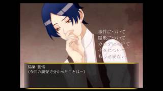 【実況プレイ？】稲葉探偵事件ファイル　part5