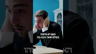 תשמח בחלקך (ארגון ענפים) - התמונה מוצגת ישירות מתוך אתר האינטרנט יוטיוב. זכויות היוצרים בתמונה שייכות ליוצרה. קישור קרדיט למקור התוכן נמצא בתוך דף הסרטון
