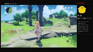 原神初見プレイ