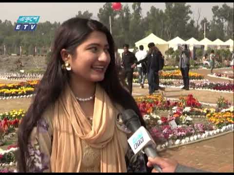 দেশের সবচেয়ে বড় ফুলের বাগান এখন চট্টগ্রামে