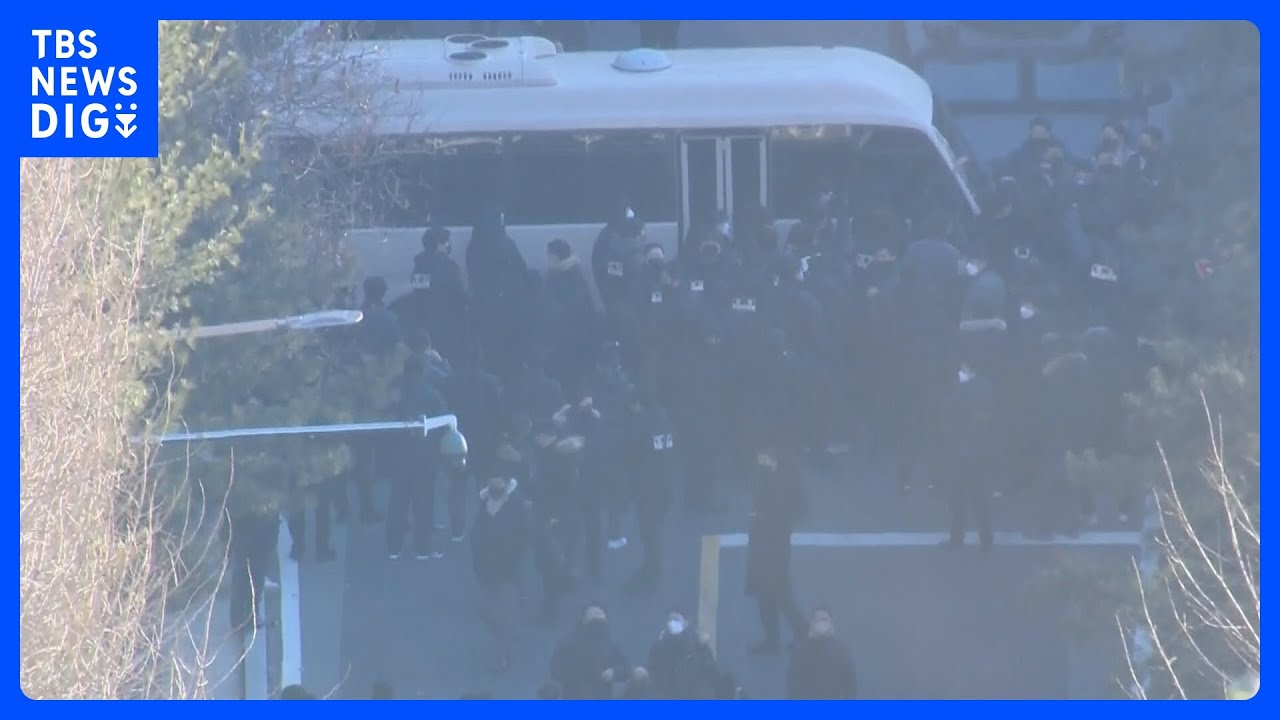 ユン大統領の拘束令状執行に関わった捜査機関のトップら150人あまりを告発の予定｜TBS NEWS DIG