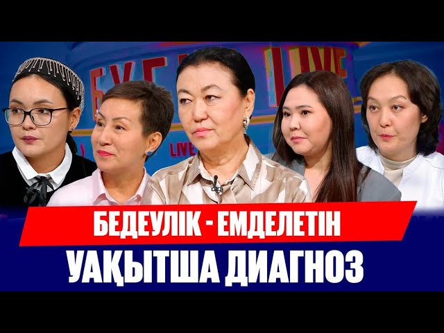 Баспана бағасы төмендеуі мүмкін