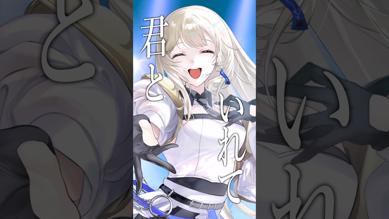 【#新曲 】ハジマリノトキ/LiLY #shorts #オリジナル曲